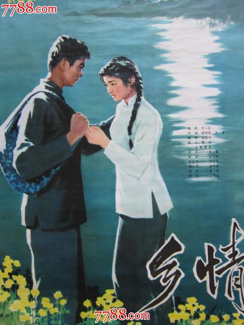 内蒙古村镇房屋所有权证样本照片